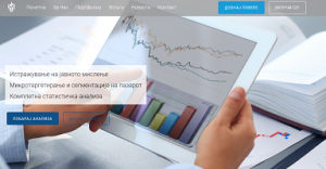 Испитување на јавно мислење, статистички анализи, истражувања на пазарот